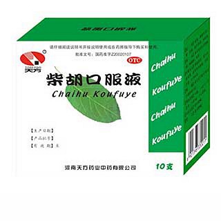 柴胡口服液(天方)