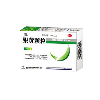 银黄颗粒(国金)