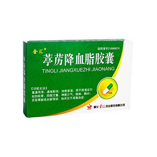 葶苈降血脂胶囊(金汇)