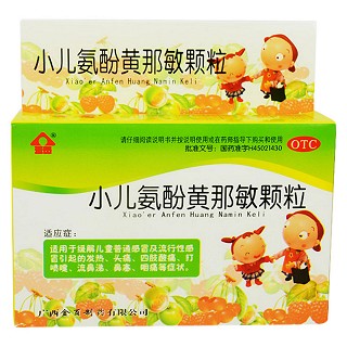 小儿氨酚黄那敏颗粒(金页)