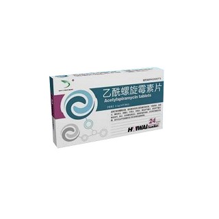 乙酰螺旋霉素片(海外制药)