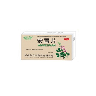 安胃片(宛东)