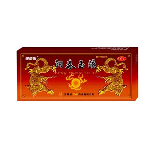 阳春玉液(雄威乐)