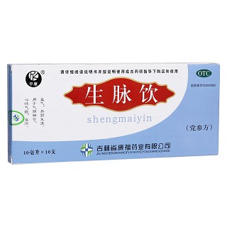 生脉饮（党参方）(平康)