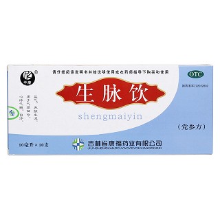 生脉饮（党参方）价格
