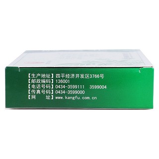 清火片功效作用厂家