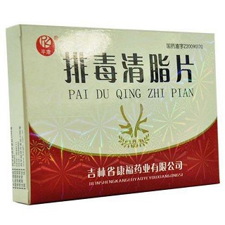 排毒清脂片(平康)