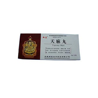 天麻丸(御室)