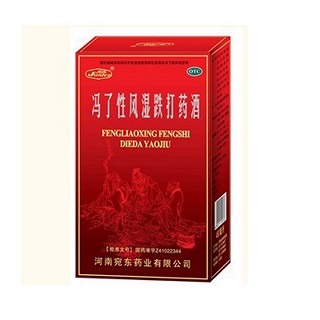 冯了性风湿跌打药酒(宛东)