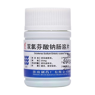 双氯芬酸钠肠溶片(制药厂)