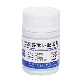双氯芬酸钠肠溶片价格