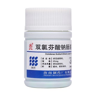 双氯芬酸钠肠溶片(制药厂)