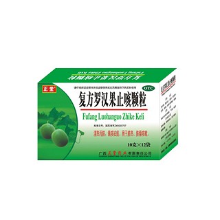 复方罗汉果止咳颗粒(正堂)