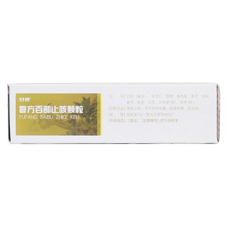 复方百部止咳颗粒(日田)
