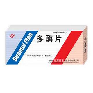 多酶片(誉隆亚东)