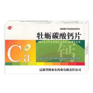 牡蛎碳酸钙片(誉隆亚东)