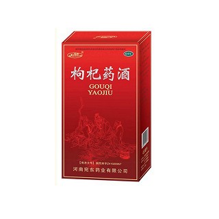 枸杞药酒(君乐)