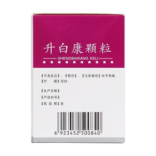 升白康颗粒功效作用厂家