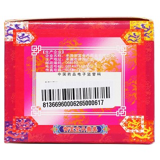 加味逍遥丸(6g*10袋/盒)
