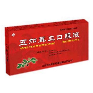 五加茸血口服液(誉隆亚东)