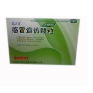 感冒退热颗粒(中宝)