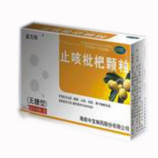 止咳枇杷颗粒(中宝)