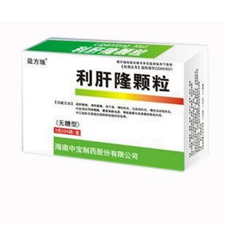 利肝隆颗粒(益方珠)