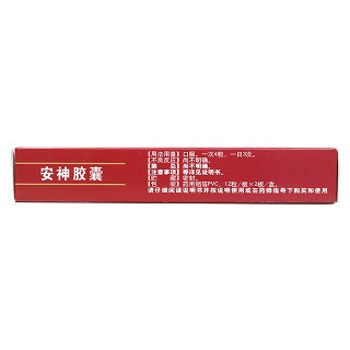 安神胶囊(0.25g*24粒/盒)