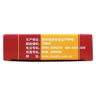 安神胶囊功效作用厂家