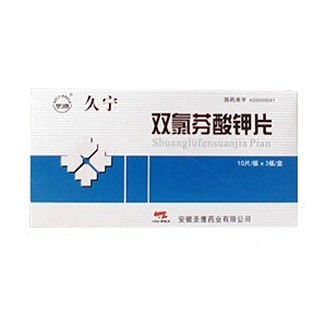 双氯芬酸钾片(久宁)