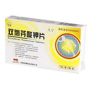 双氯芬酸钾片(久宁)