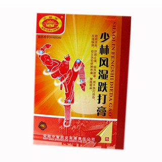 少林风湿跌打膏(中智)