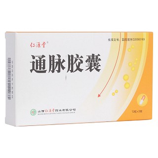 通脉胶囊(仁源堂)