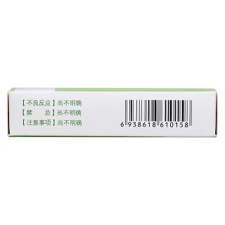 复方鱼腥草胶囊(0.25g*12s*2板)