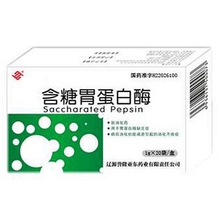 含糖胃蛋白酶(誉隆亚东)