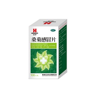 桑菊感冒片(红会)