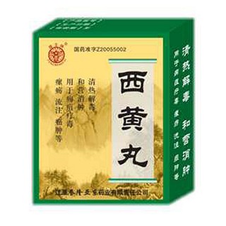 西黄丸(誉隆亚东)