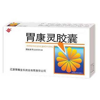 胃康灵胶囊(誉隆亚东)