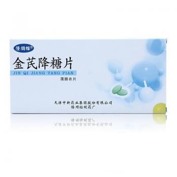 金芪降糖片( 隆顺榕)