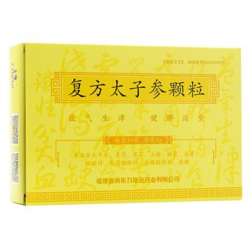 复方太子参颗粒(太子宝)