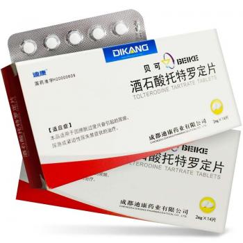 酒石酸托特罗定片(贝可)