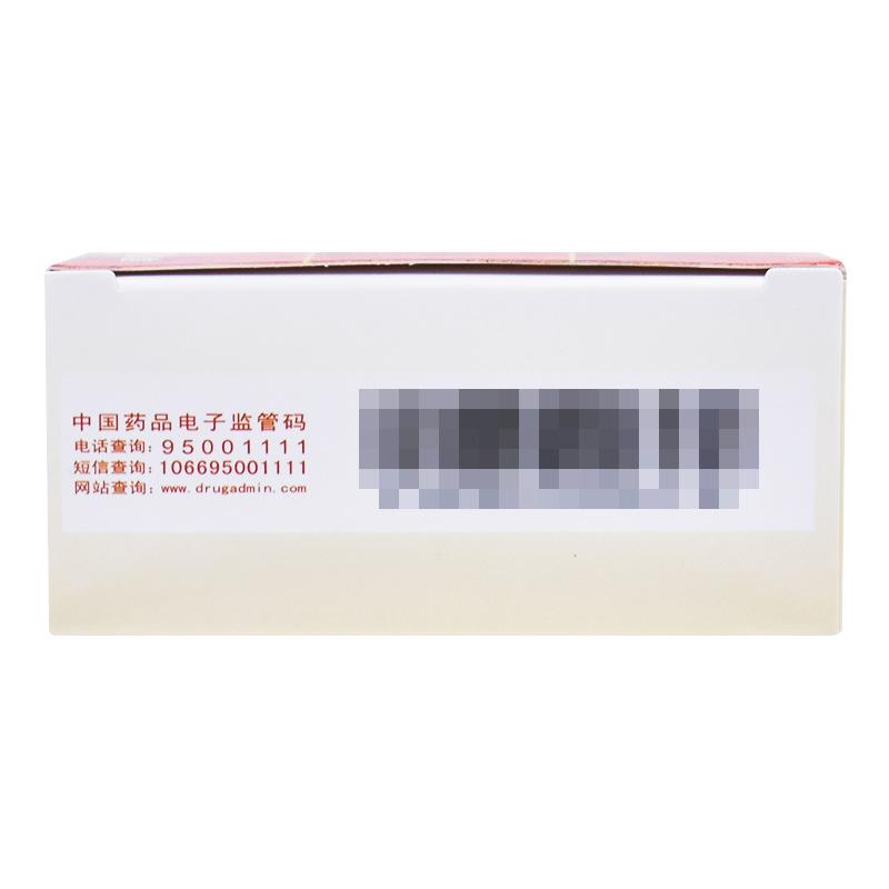 新血宝胶囊(陈李济)
