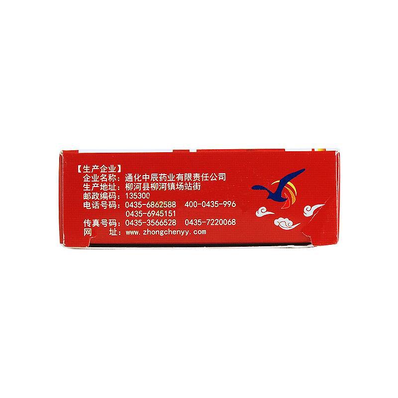鹿胎膏功效作用厂家