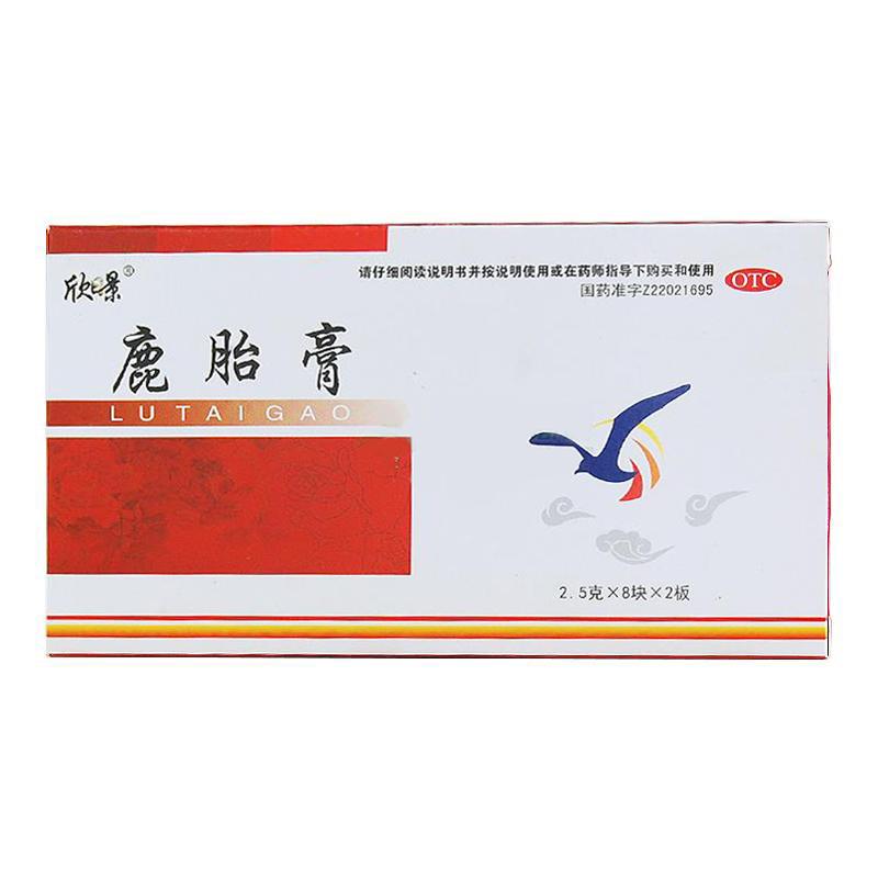 鹿胎膏价格