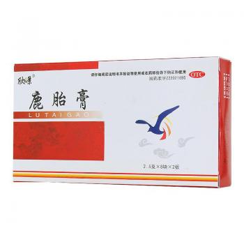 鹿胎膏(欣暻)