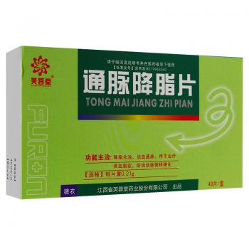 通脉降脂片(芙蓉堂)