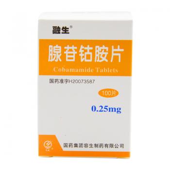 腺苷钴胺片(融生)