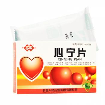 心宁片(百派)