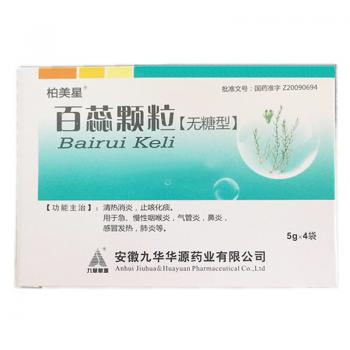 百蕊颗粒(柏美星)