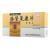 脉管复康片价格